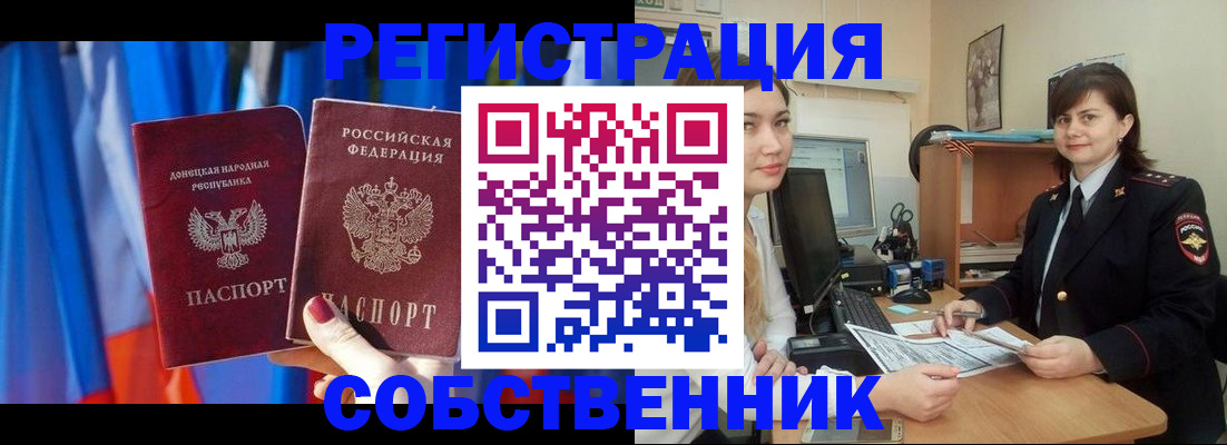 регистрация для дет. сада в Яранске