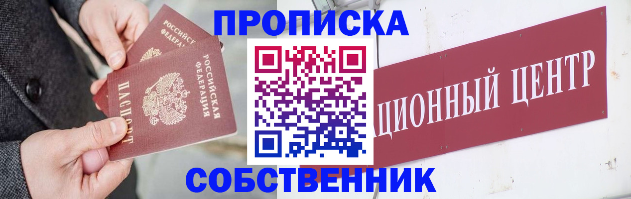 регистрация для дет. сада в Яранске