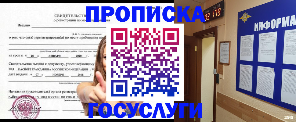 найти адрес прописки в Яранске